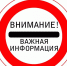 Угроза распространения африканской чумы свиней. - Нолинское городское поселение