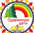 Положение о ежегодном городском конкурсе "Одаренный ребенок" - Нолинское городское поселение