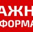 О предоставлении гражданам компенсации расходов на газификацию домовладения - Нолинское городское поселение